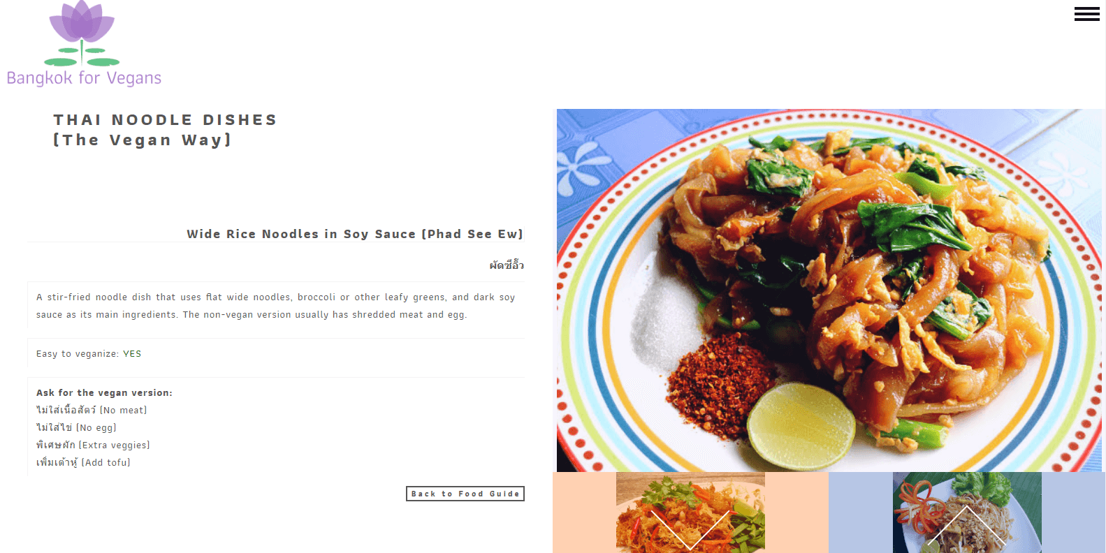 Food guide with Thai translations